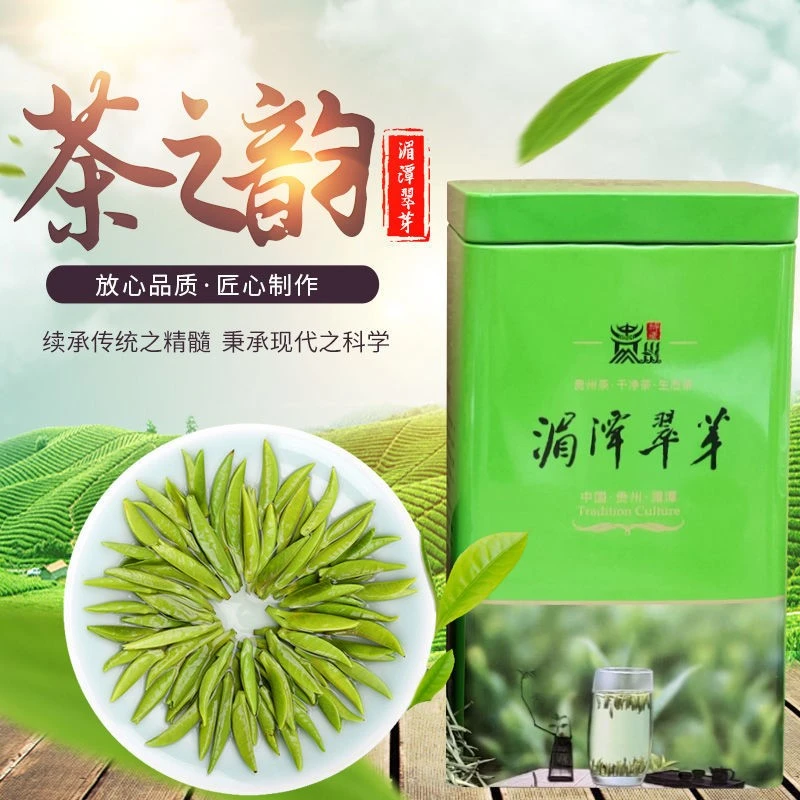 2025贵州针湄潭翠芽雀舌绿茶散装250克新茶高档茶叶批发明前芽茶
