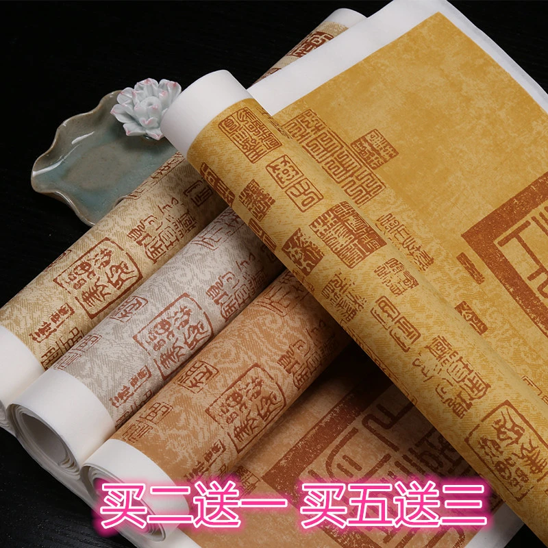 【燕琳粉丝 买贰送一】四尺六尺对开兰亭集序蜡染半生熟