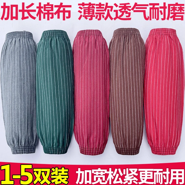 纯棉袖套男女加长款家用厨房防油污护袖头成人劳保工作干活手臂套