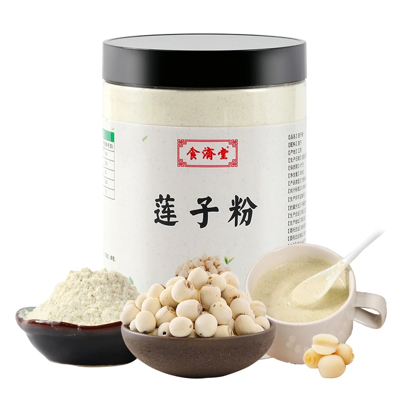 食济堂纯莲子粉熟即食传统营养天然滋补罐装食用美味丰富口感代餐