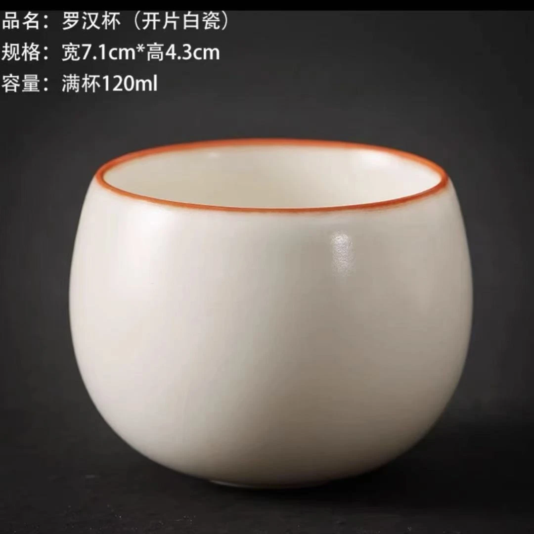 shangxu/尚旭汝窑主人杯开片可养猪油冻白瓷汝窑功夫茶具品茗杯