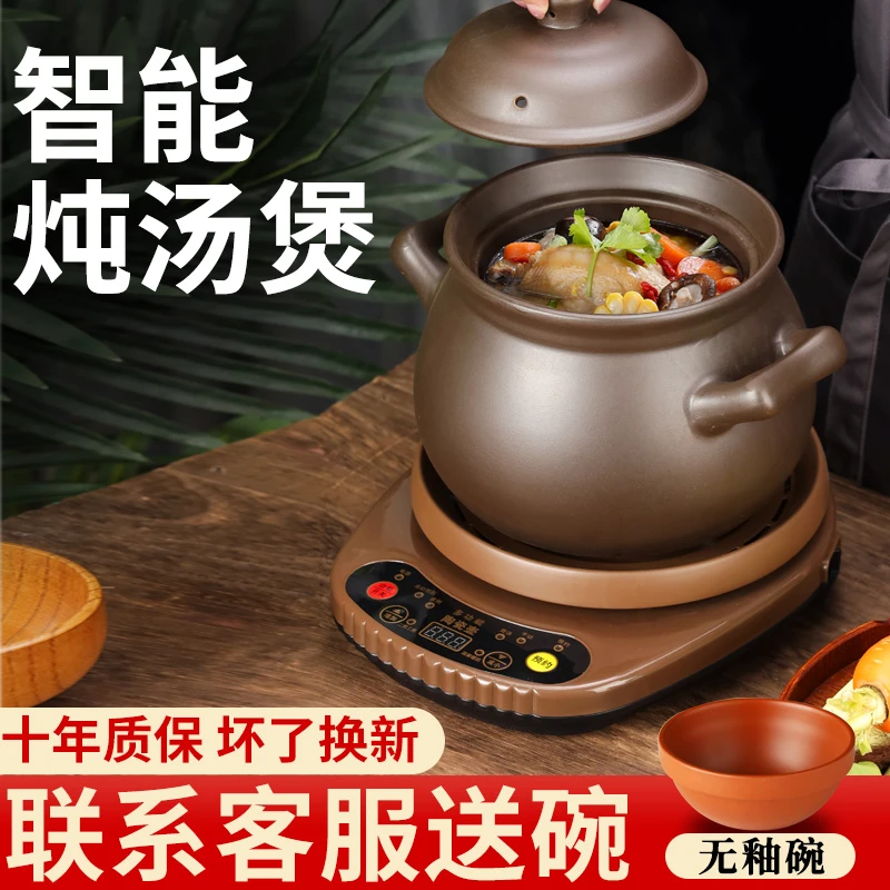 彩虹厨全自动炖汤锅智能煮粥神器家用汤煲电炖锅多功能养生锅电炖