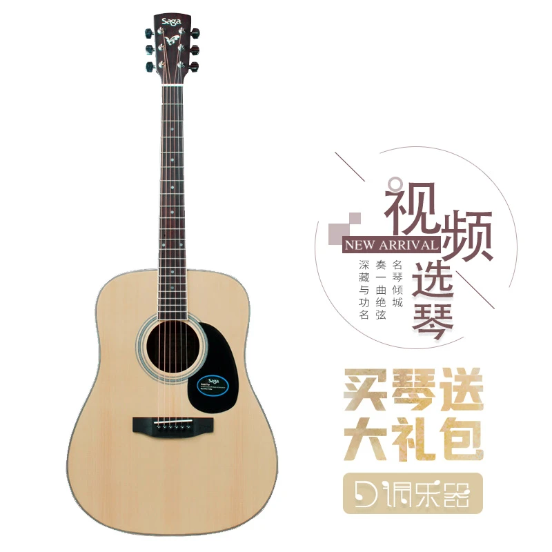 saga吉他 sf600sf700c萨伽D20C D50初学者学生女男单板民谣木吉他