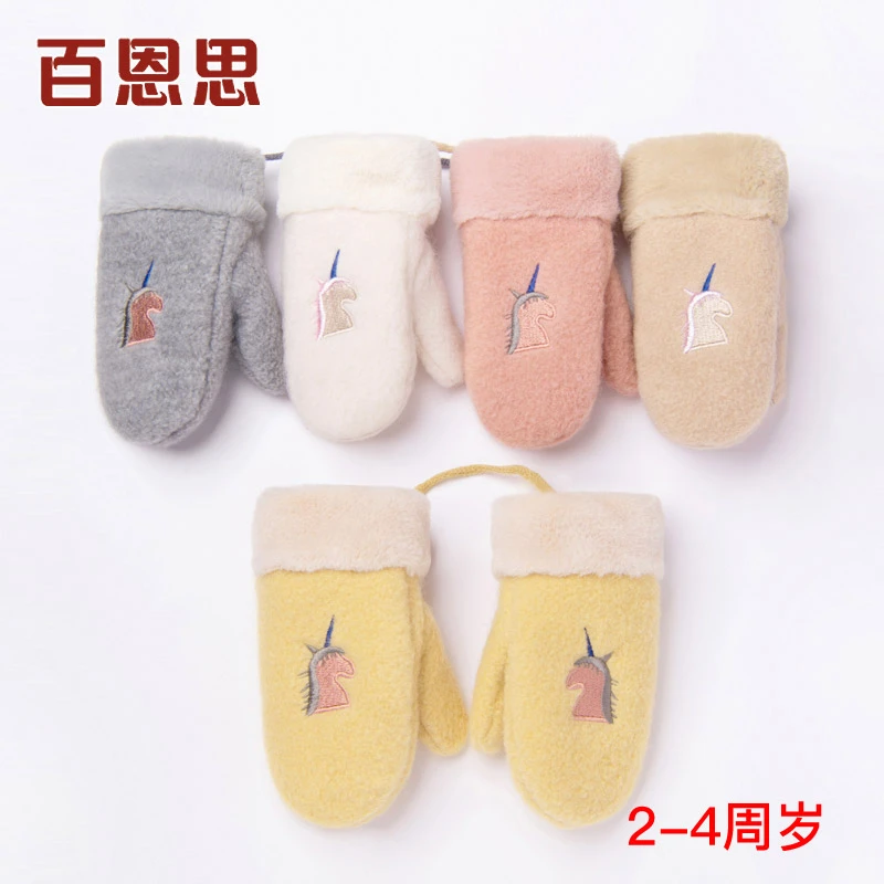 儿童手套秋冬季冬天加绒加厚男女宝宝小童户外保暖可爱卡通独角兽