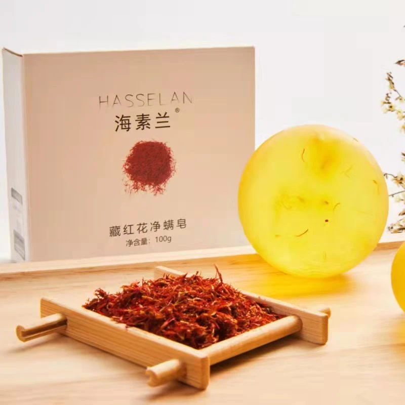 海素兰藏红花洁面皂净螨手工皂品牌种草参皂深度清洁净肤沐浴香皂