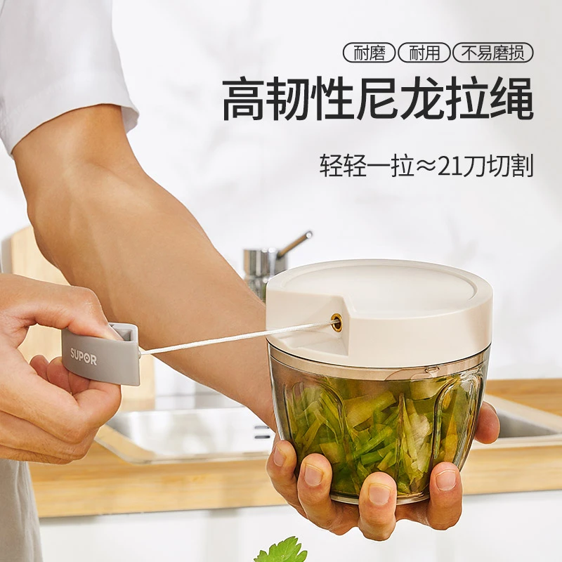 苏泊尔多功能家用拉蒜器400ml耐用搅蒜神器小型压蒜尼龙拉绳