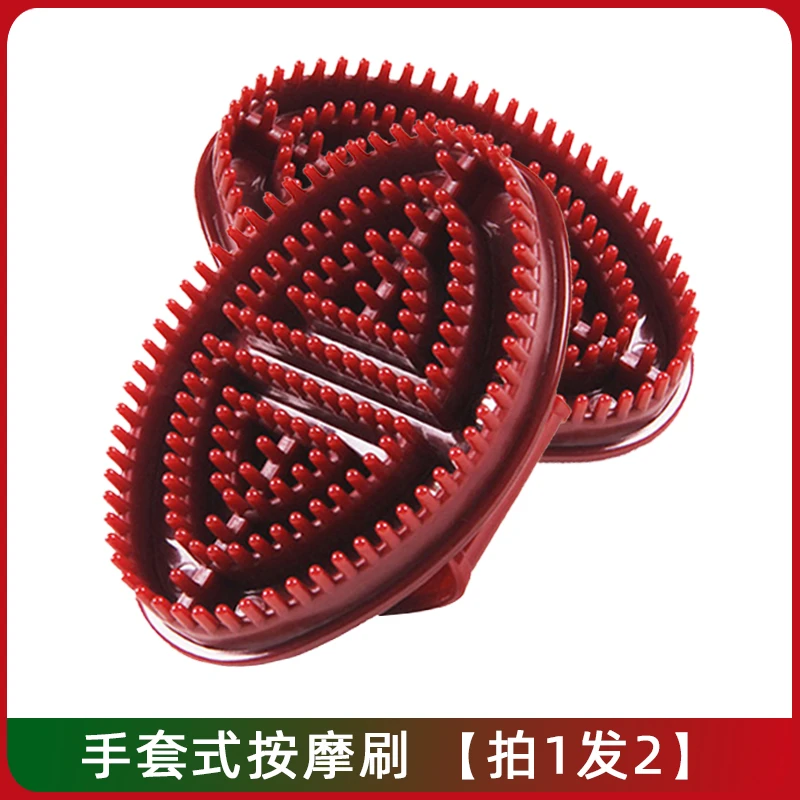 【拍1发2】手套身体按摩刷经络刷刷腹部头部腿部手臂全身通用按摩刷