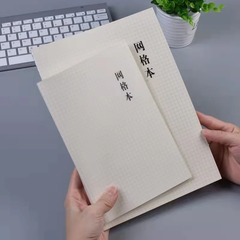 中学生PP料车线网格本学生笔记本透明防尘防水笔记本