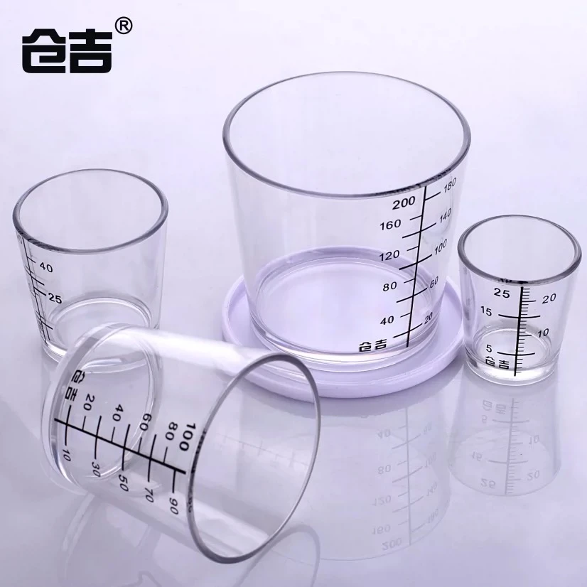 仓吉量杯一套4件仓吉拉饵盘塑料耐用磁性亚克力新手专用饵料配比