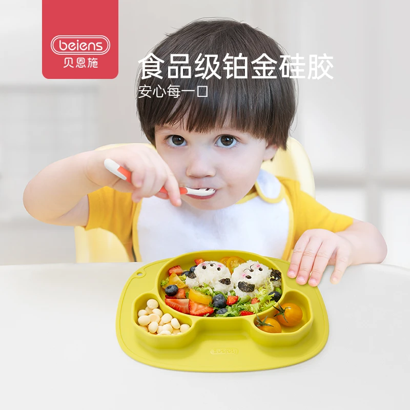 贝恩施宝宝餐盘婴儿硅胶防摔吸盘碗食品级铂金餐具吸盘式吸管可爱