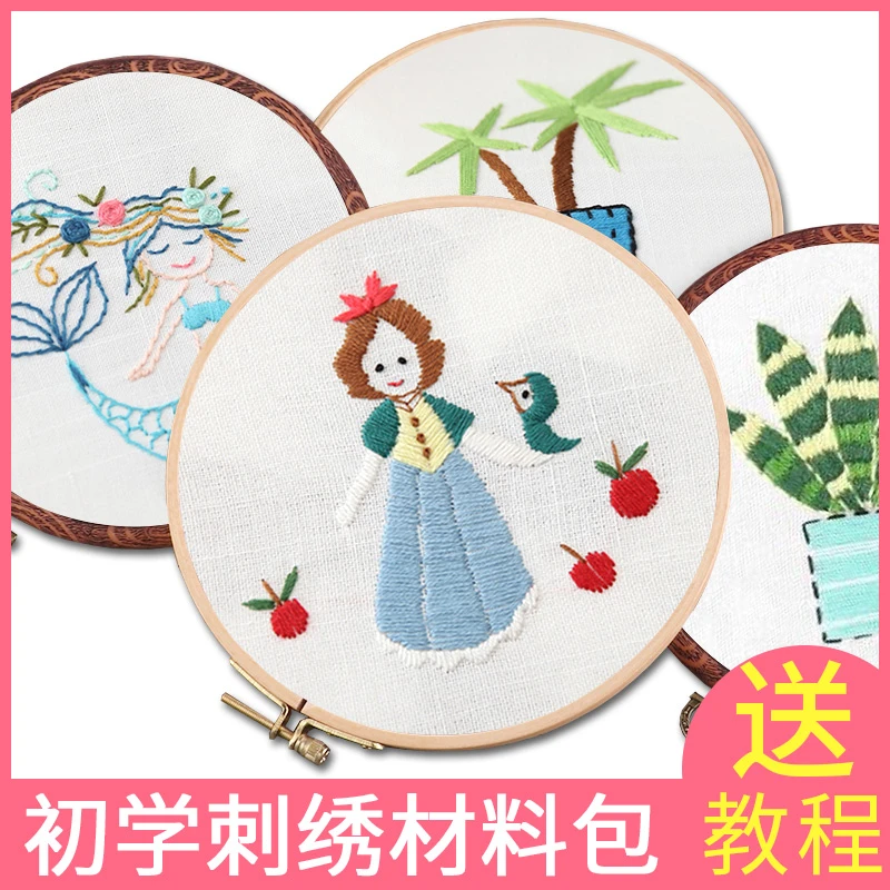 立体刺绣材料包DIY套装苏绣虎新手初学者入门级古风儿童手工玩具