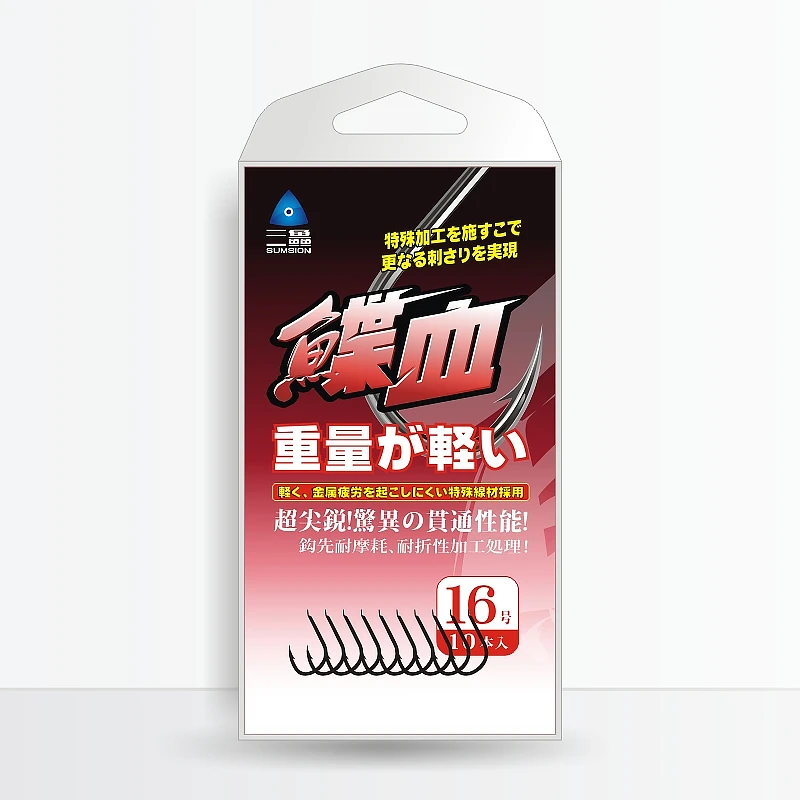 和美钓具【喋血】大物鱼钩高强度专钓大物耐磨工艺