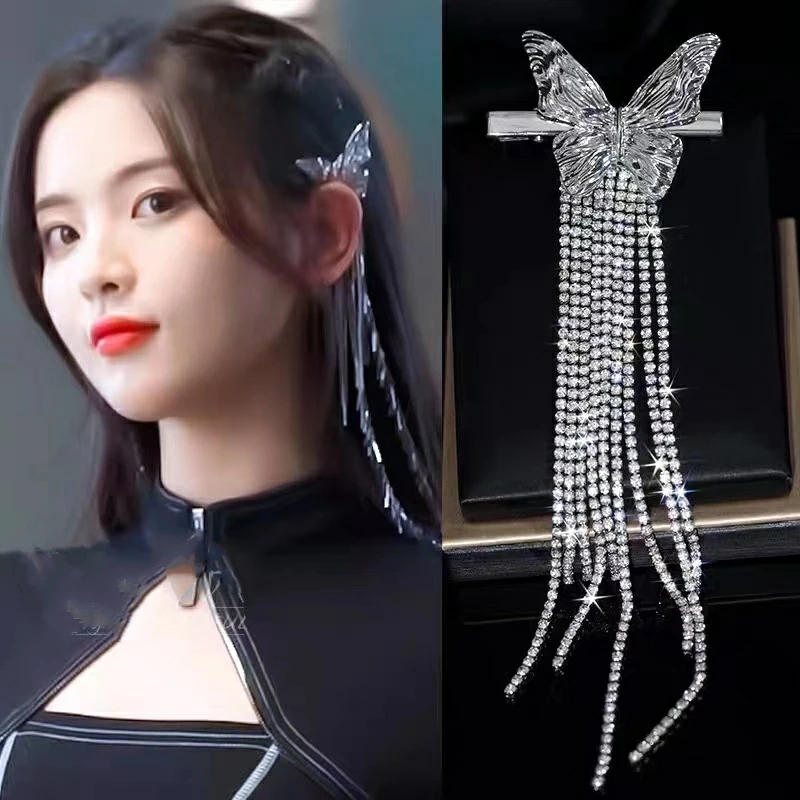 杨超越同款蝴蝶发夹闪钻流苏个性轻奢小众高级感气质发饰秋冬季