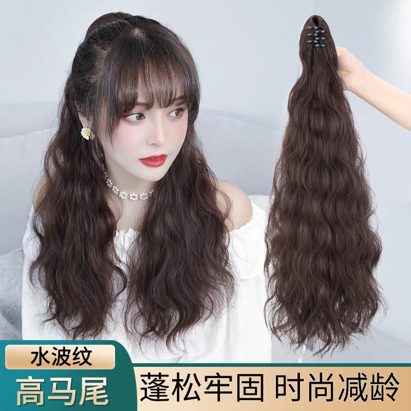 假发马尾绑带式假发女长发抓夹式高马尾辫长卷发羊毛卷发尾假马尾
