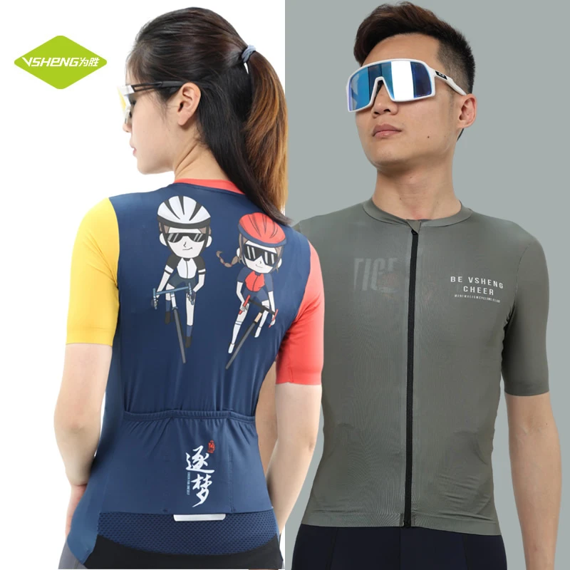 【来捡漏儿！2025年双11福利专区】逐梦系列短袖骑行服速干排汗