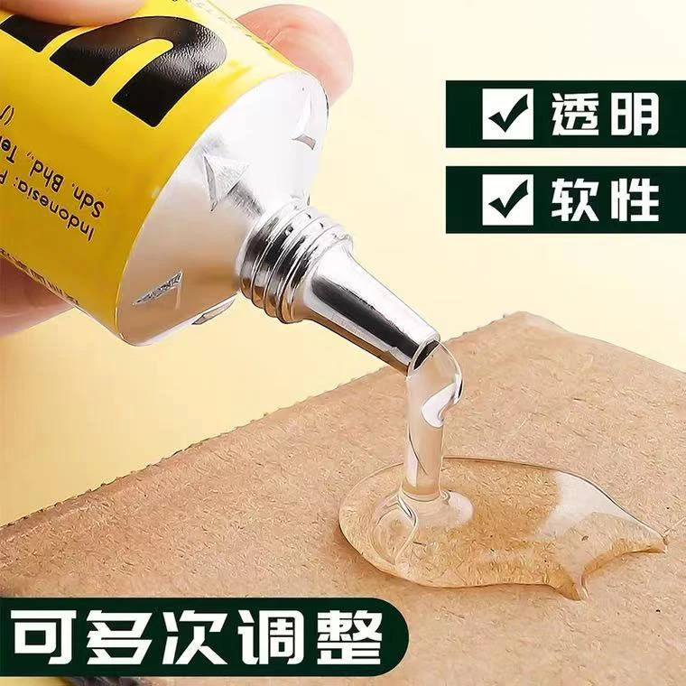 德国强力胶透明手工专用胶塑料玻璃金属模型胶水胶木工DIY