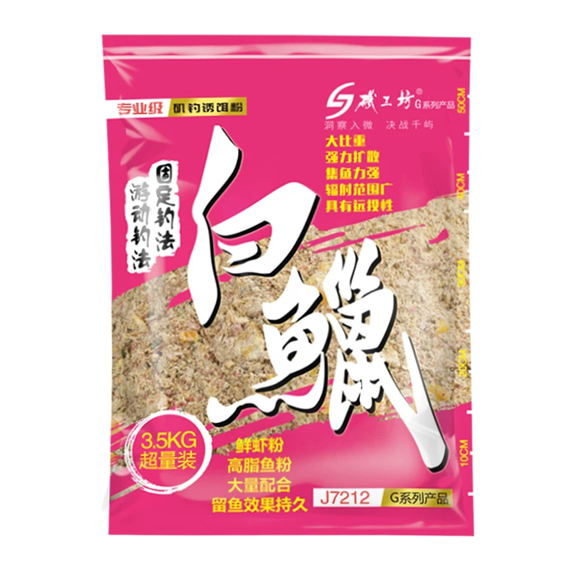 钓嗨尼海钓鱼饵海钓窝料矶钓打窝料黑鲷专用饵矶工坊面饵神饵粉饵
