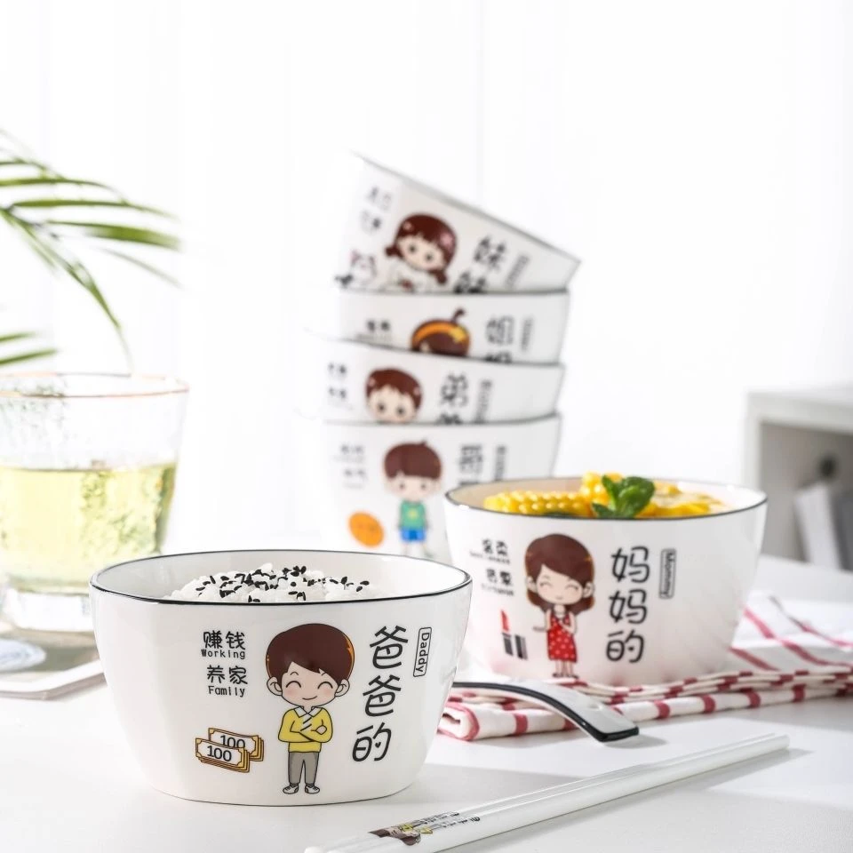 亲子碗家用米饭碗一家人套装碗陶瓷碗网红三四口组合创意卡通碗具