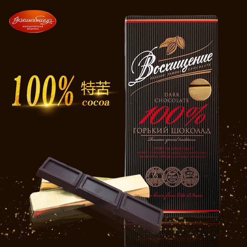 俄罗斯原装进口超苦赞誉牌黑巧克力可可液块无糖板块独立包装140g