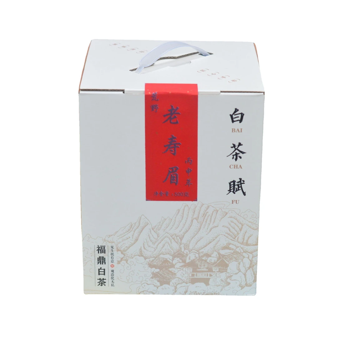 花香晒白茶老寿眉老白茶2019年散茶