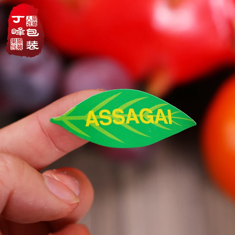 丁峰包装【1600枚】通用标签