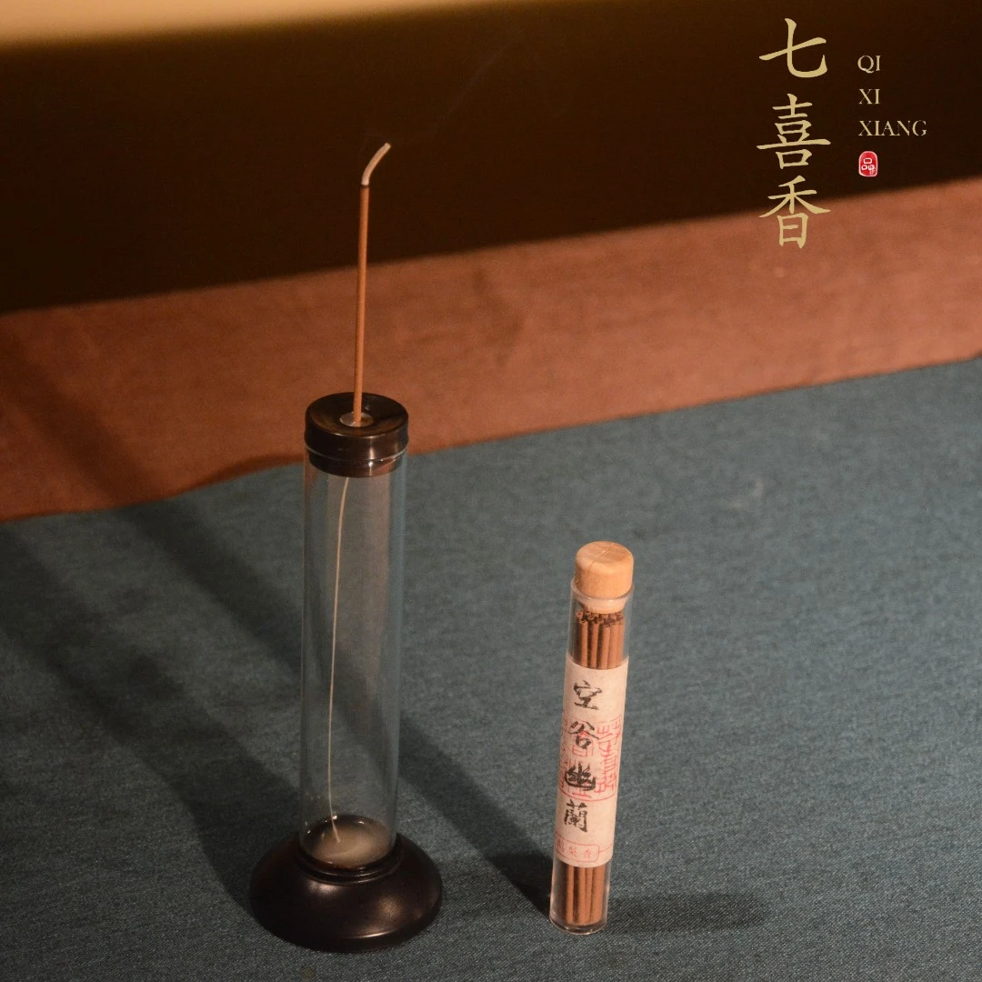 七喜香居家香薰 空谷幽兰空心香 倒流线香 赏心悦目配神器 观赏性