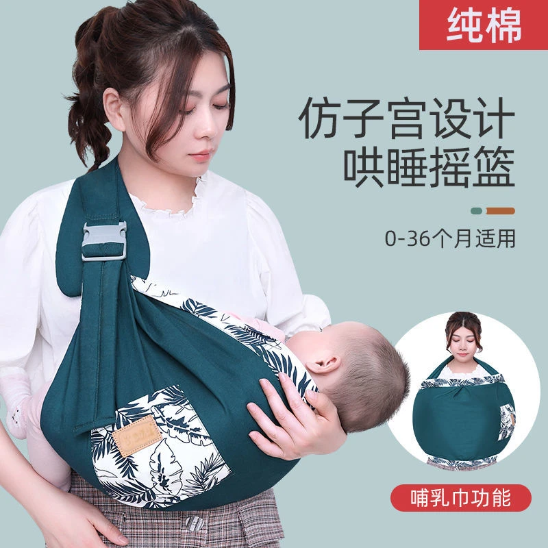 多功能初生婴儿背带横抱式宝宝新生背巾四季透气前抱式抱娃神器棉
