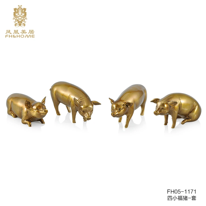 FH&HOME/凤凰美居欧式铜雕四小福猪摆件小号纯铜装饰品手工工艺品