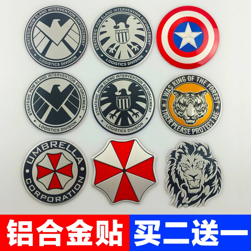 铝合金属美国队长神盾局超人生化危机摩托装饰遮挡划痕汽车标贴纸