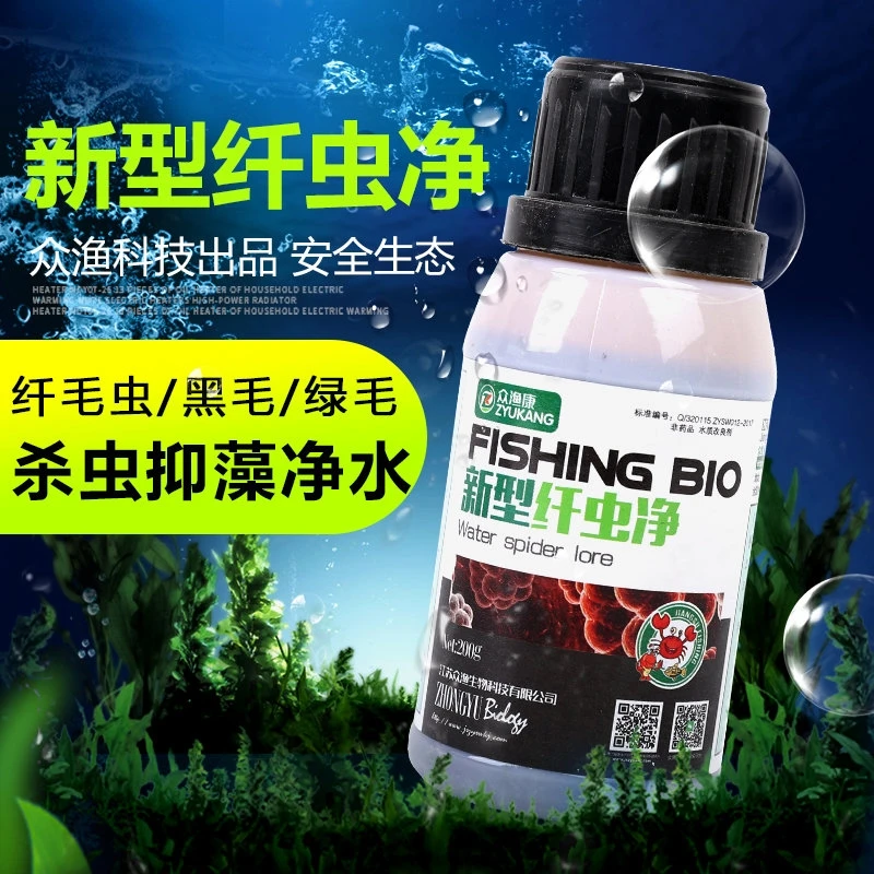 众渔康新型纤虫净