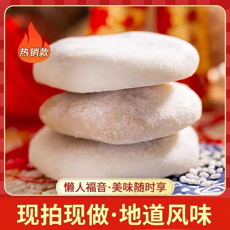 山坞佬浙江桐庐特产手工麻糍糍粑软糯香甜家乡味道单只60克芝麻馅