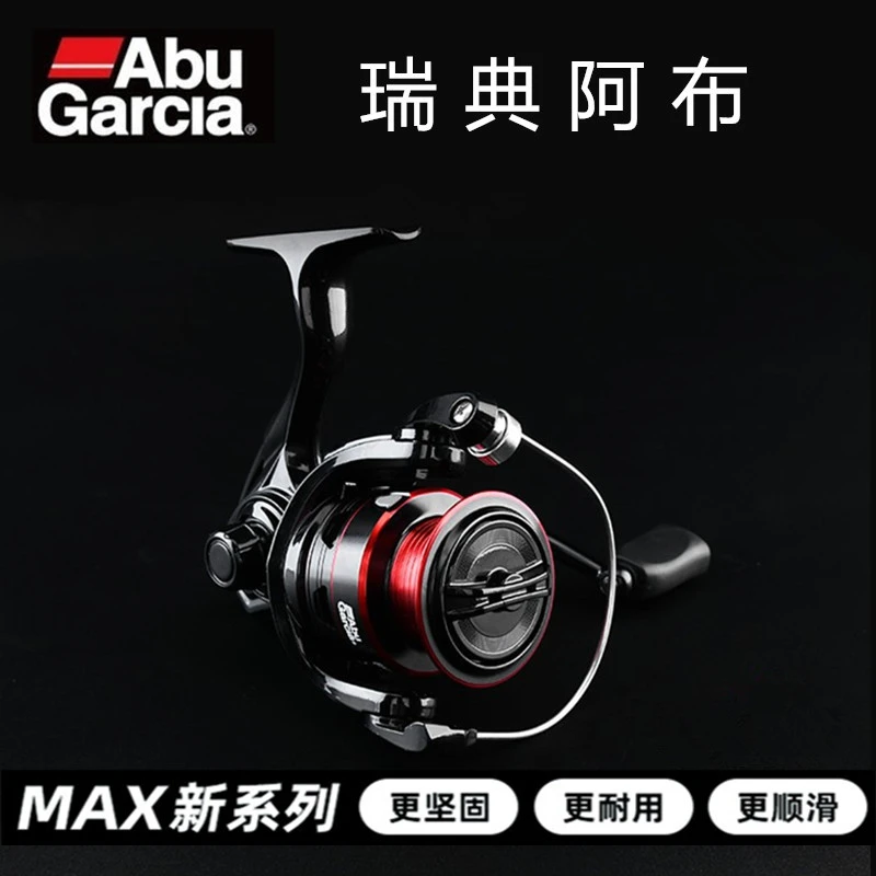 阿布BMAXII纺车轮金属路亚轮浅线杯远投泛用渔轮