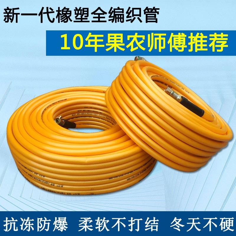 农用打药机高压管全编织打药泵出水管机动喷雾高压管喷药管配件
