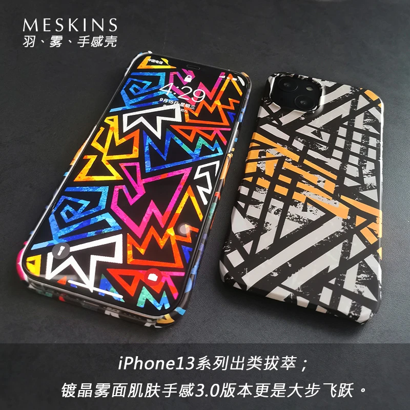 MeSkins适用17pro壳苹果iPhone16promax/15pro/14pro磁吸air防摔