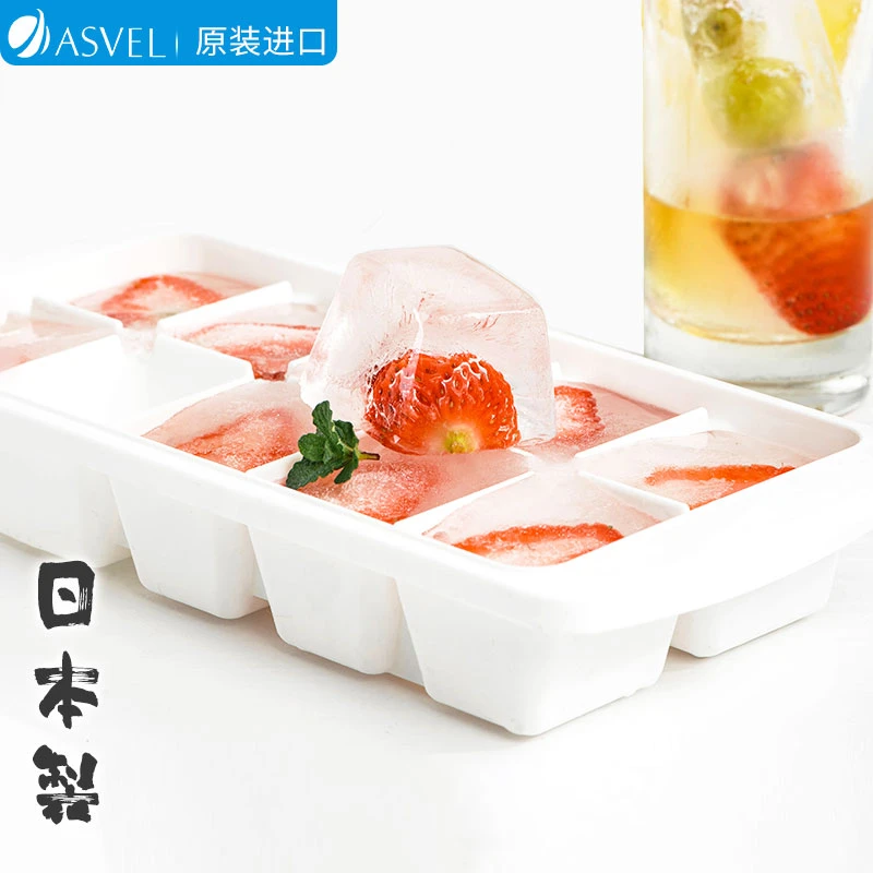 ASVEL冰格冻冰块模具神器 家用辅食格带盖冷冻盒大制冰盒