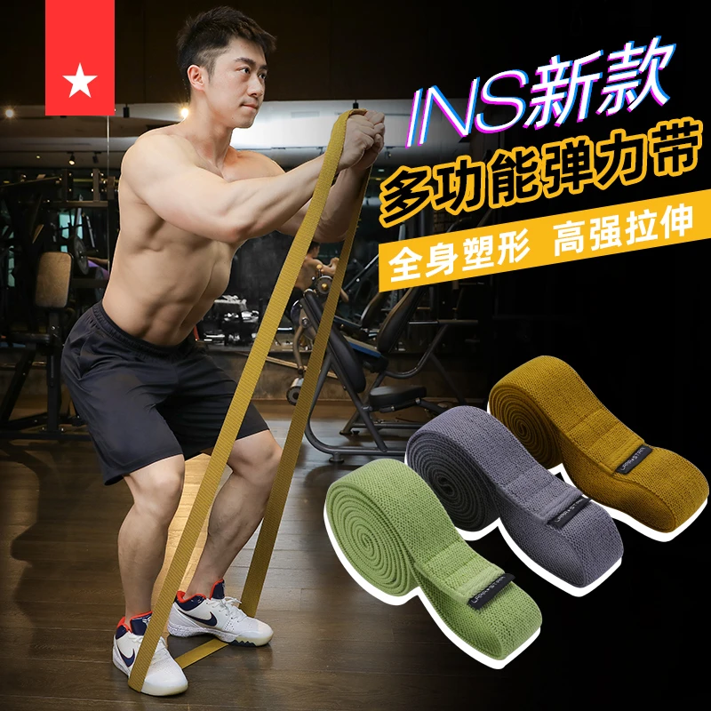 劳拉之星2046健身弹力带阻力带拉力绳引体向上辅助带训练拉伸带男