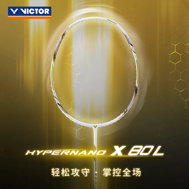 VICTOR/威克多羽毛球拍轻量拍白金配色攻守兼备控球碳纤维 HX-80L