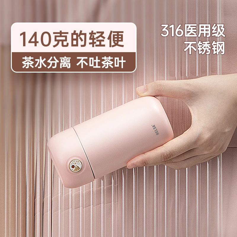 物生物迷你保温杯女便携高颜值316不锈钢材质保温杯子儿童水杯