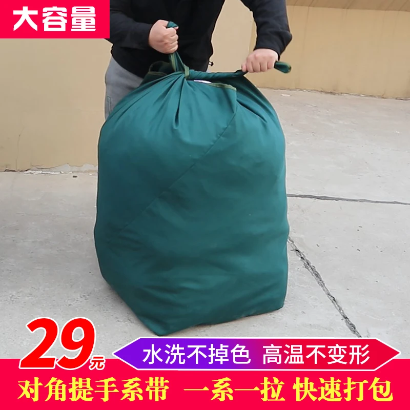 奕澜酒店布草袋宾馆布草收纳袋子床单浴巾打包袋水洗厂包布包袱皮