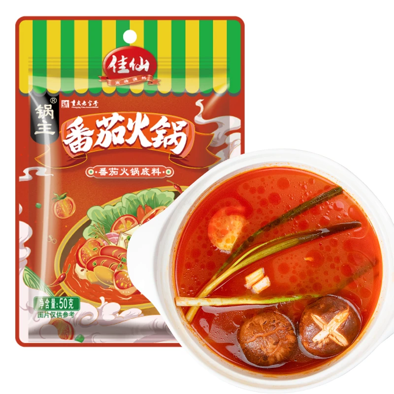 佳仙锅主番茄火锅底料50g*5袋酸汤清汤家用酸甜懒人小袋汤料