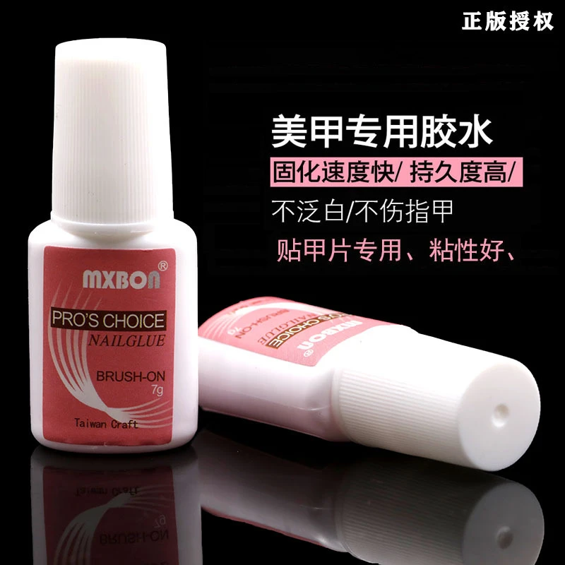 甲片台湾胶水美甲胶水粘得牢贴片粘钻强力胶水持久延长
