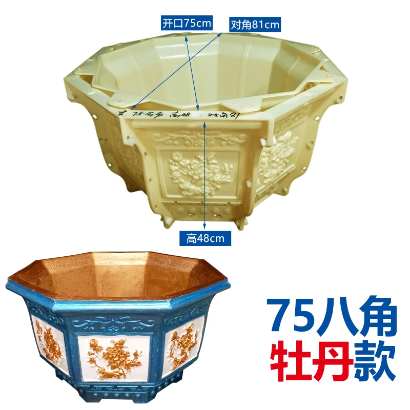 八角花盆模具水泥自制多边形盆景塑料模型种花盆栽大号特大号