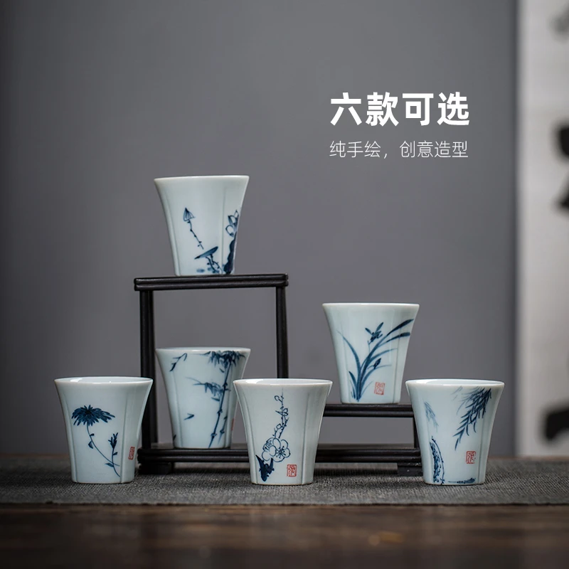 永利汇青花手绘陶瓷茶杯小号功夫茶具单个茶道品茗杯主人杯日式