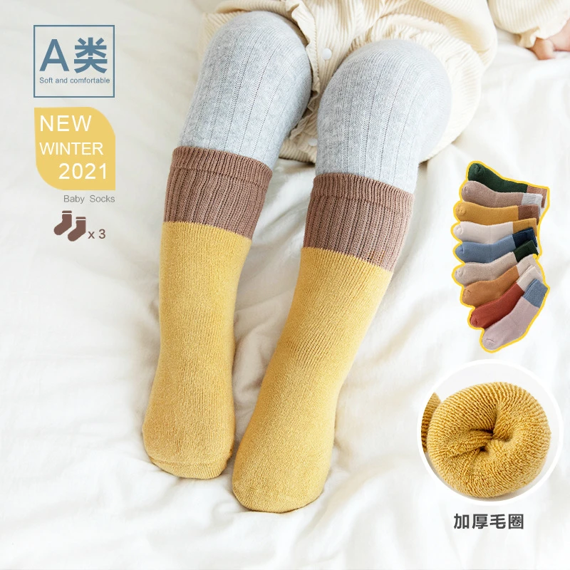 毛圈加厚儿童袜子批发秋冬新款新生儿宝宝拼色中筒袜 A类婴儿棉袜