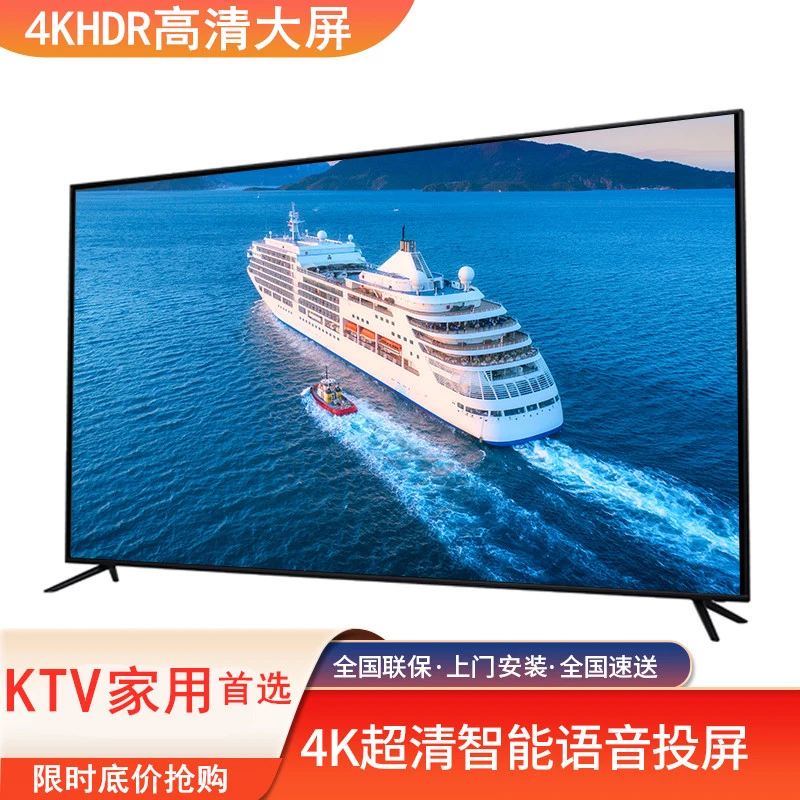 【80平面】三/星屏4K进口原装全新机超薄液晶智能语音网络电视机