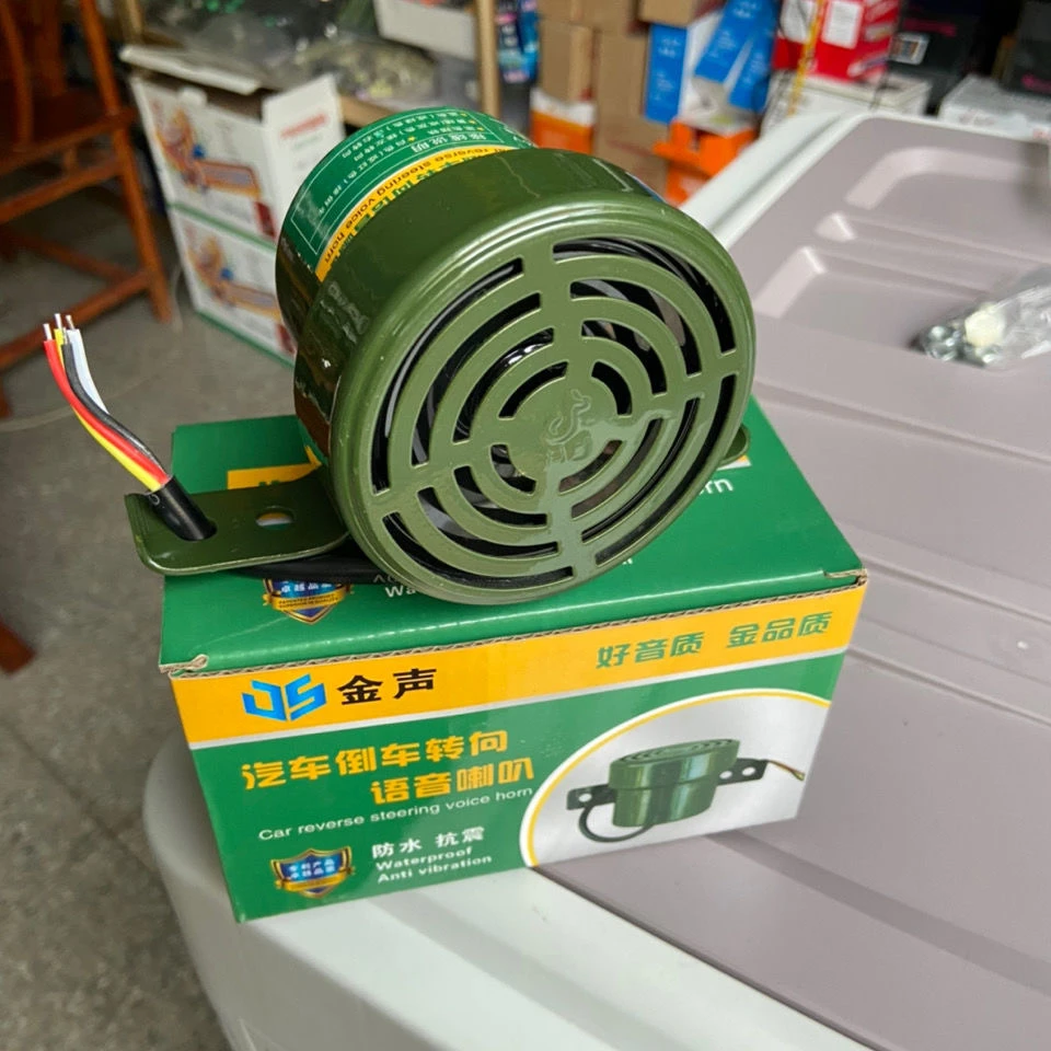 铁盒款三合一倒车加左右转向喇叭