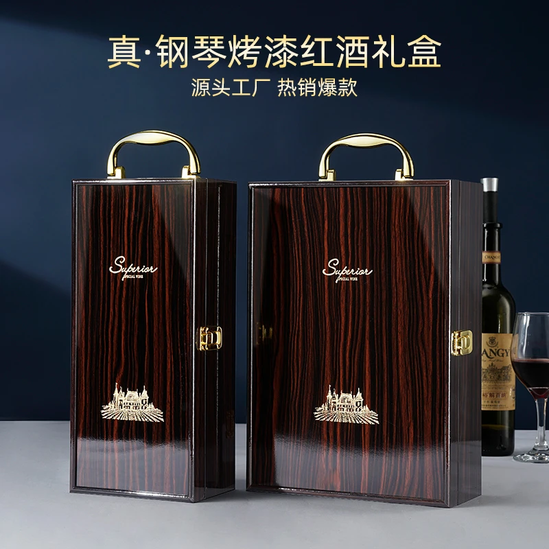 高档红酒包装礼盒单双支装红酒木盒子定制手提伴手礼酒庄批发创意