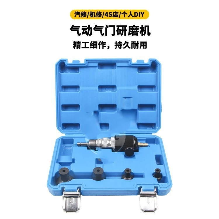 气动气门研磨机汽修研磨器发动机气门修车工具汽保工具汽修htt