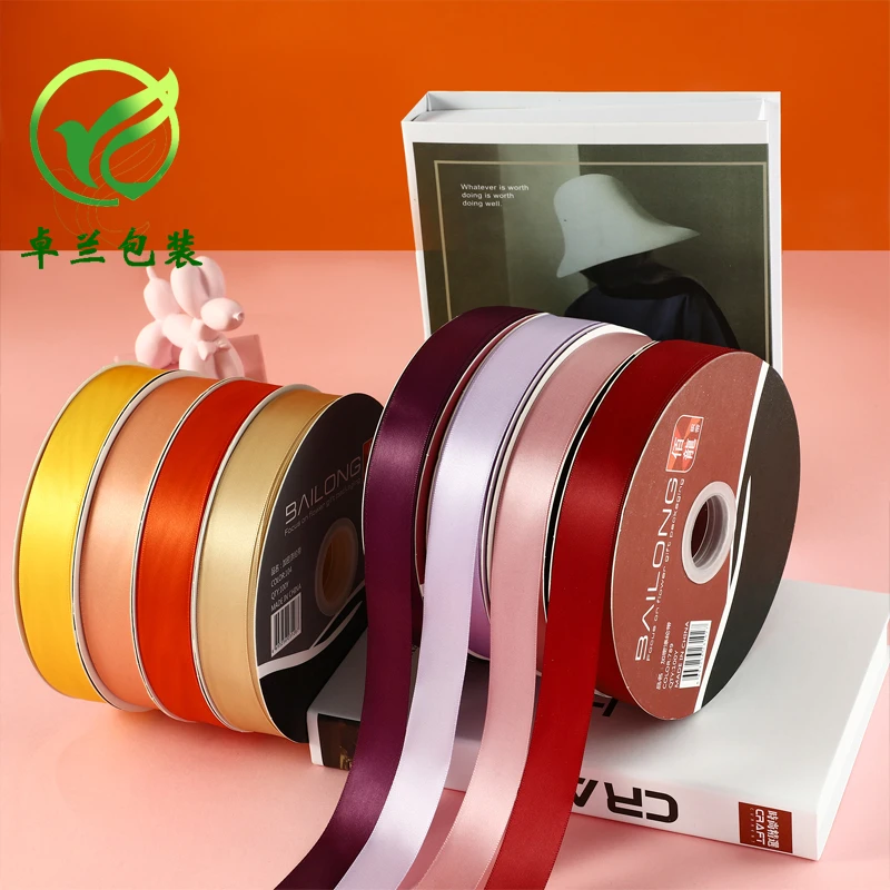 【直播】2.5cm纯色包花丝带包装纸蝴蝶结缎带diy材料高强度涤纶带