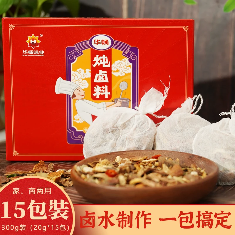 华畅卤料包20g*15包卤肉卤味调料五香卤牛肉炖鸡卤肉料包炖肉卤料